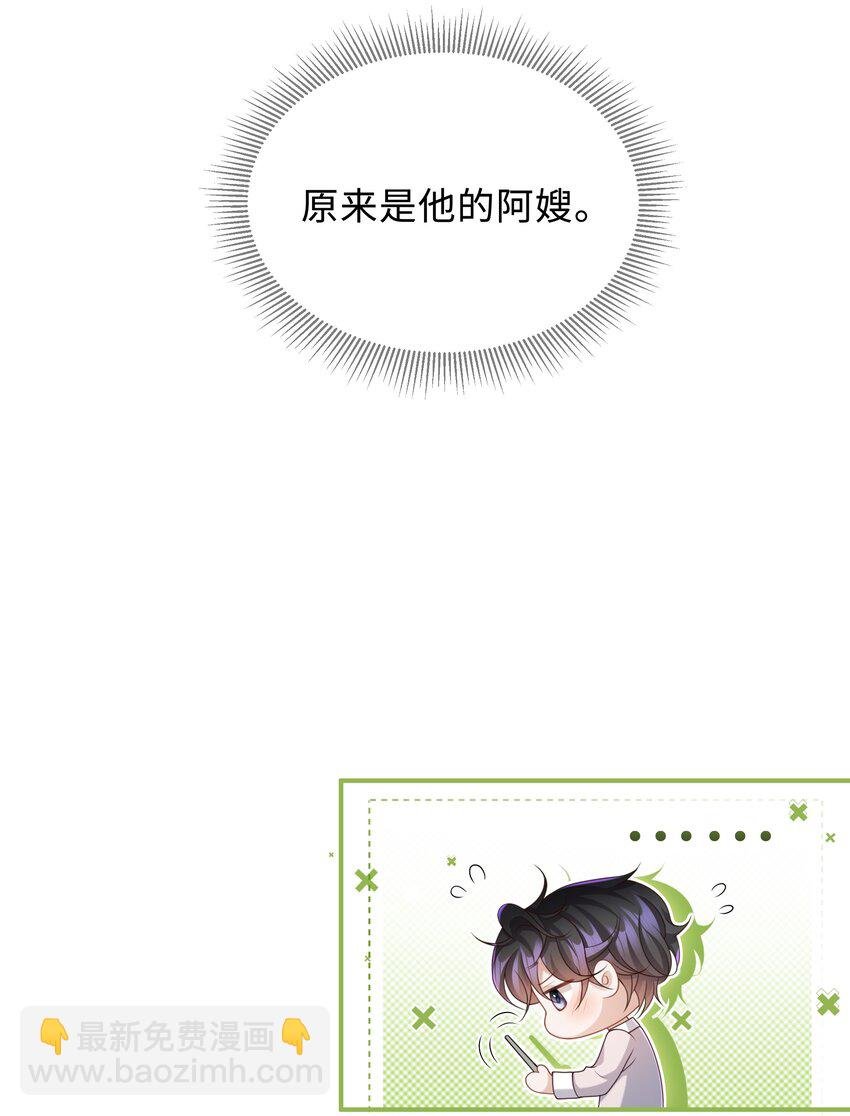 013 这人睡觉怎么都如此不羁！