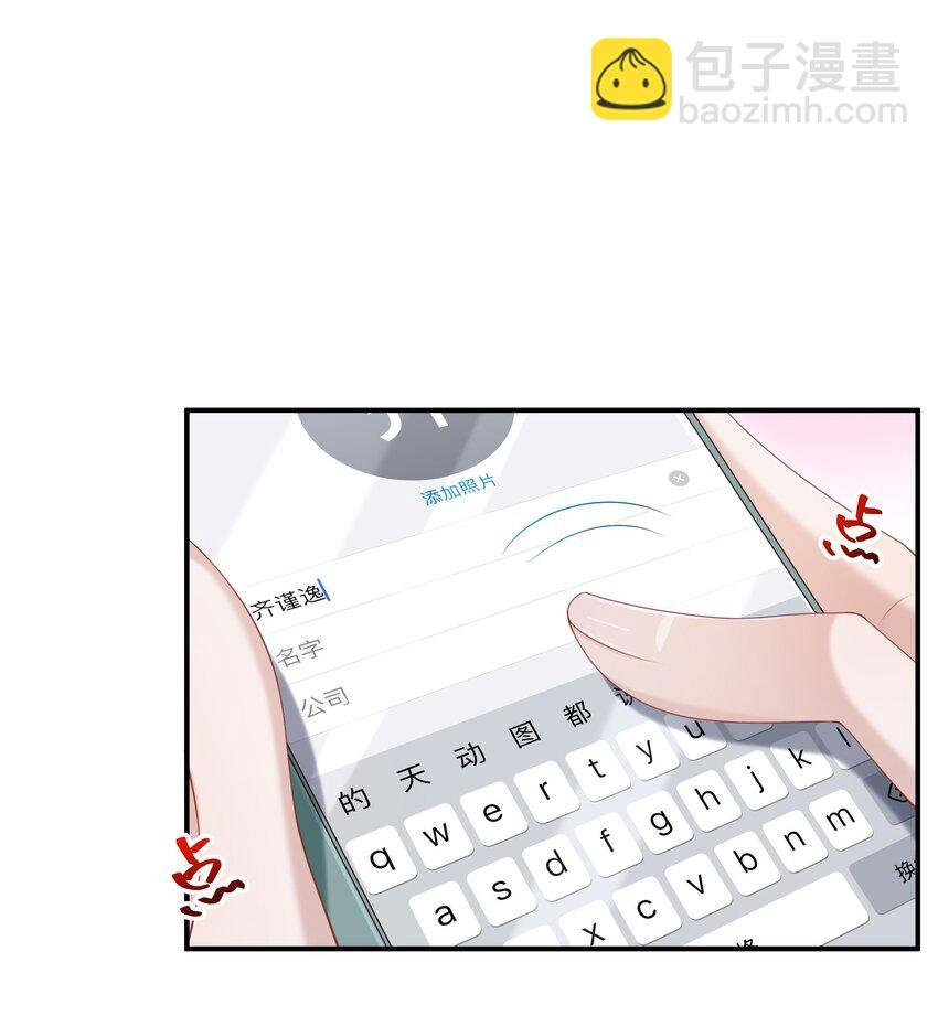 013 这人睡觉怎么都如此不羁！