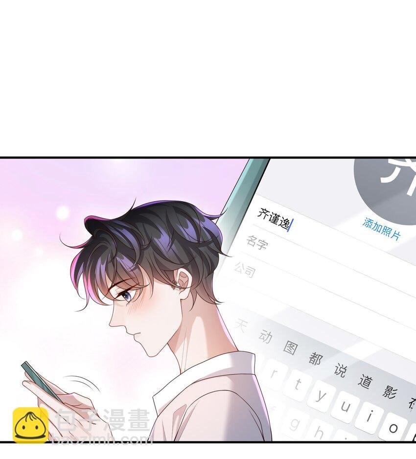 013 这人睡觉怎么都如此不羁！