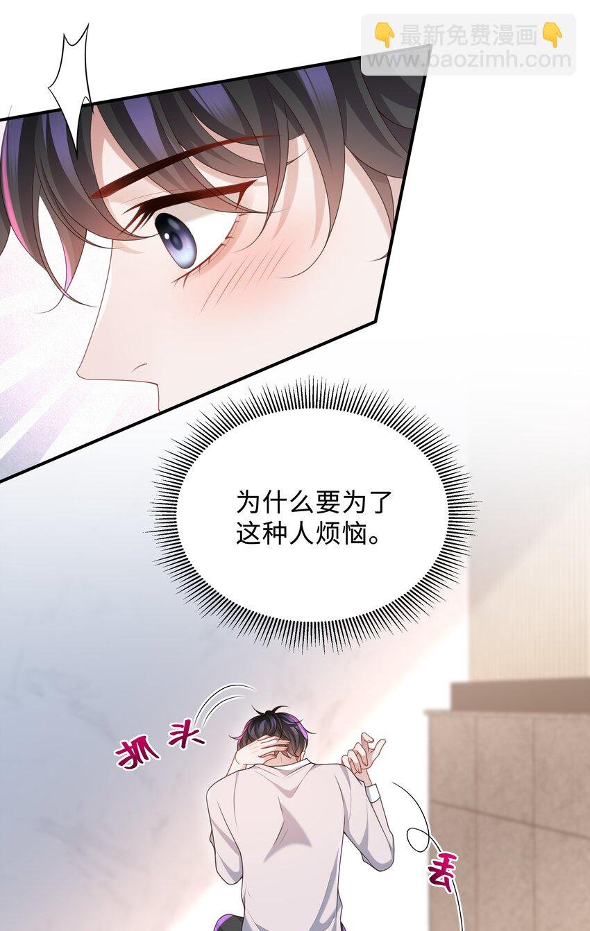 013 这人睡觉怎么都如此不羁！
