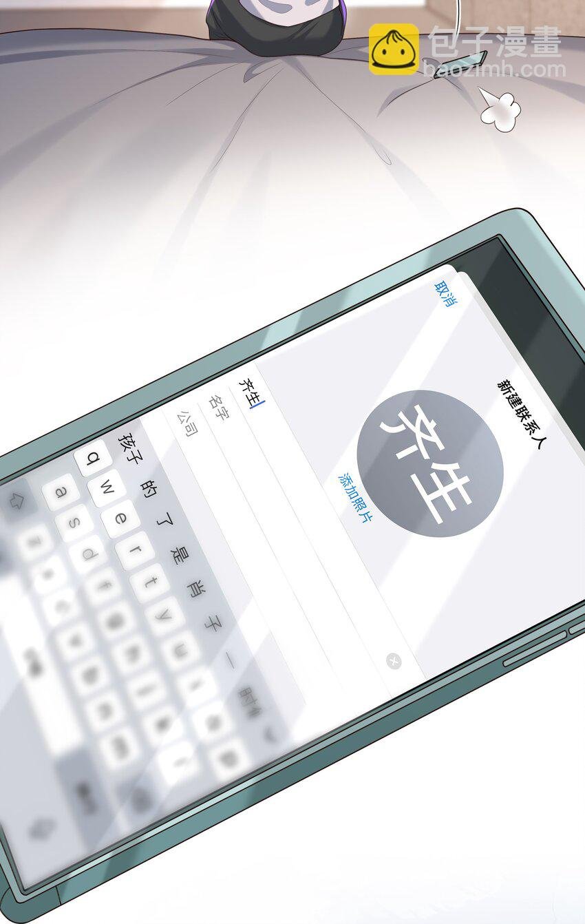 013 这人睡觉怎么都如此不羁！