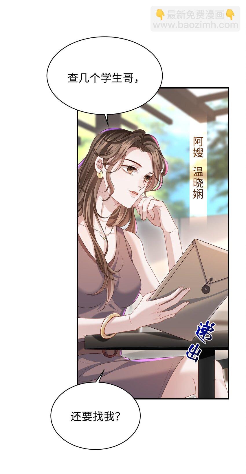 013 这人睡觉怎么都如此不羁！