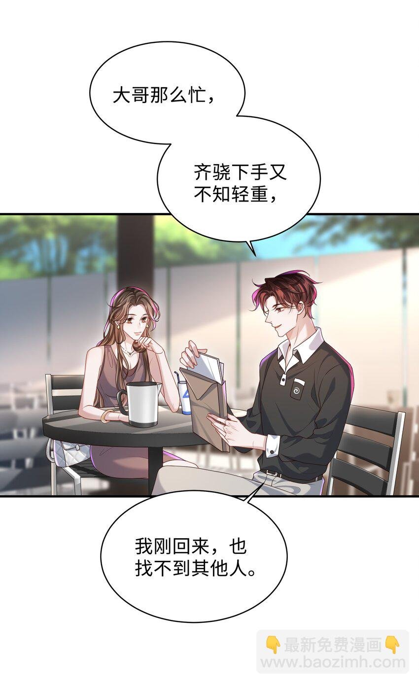 013 这人睡觉怎么都如此不羁！