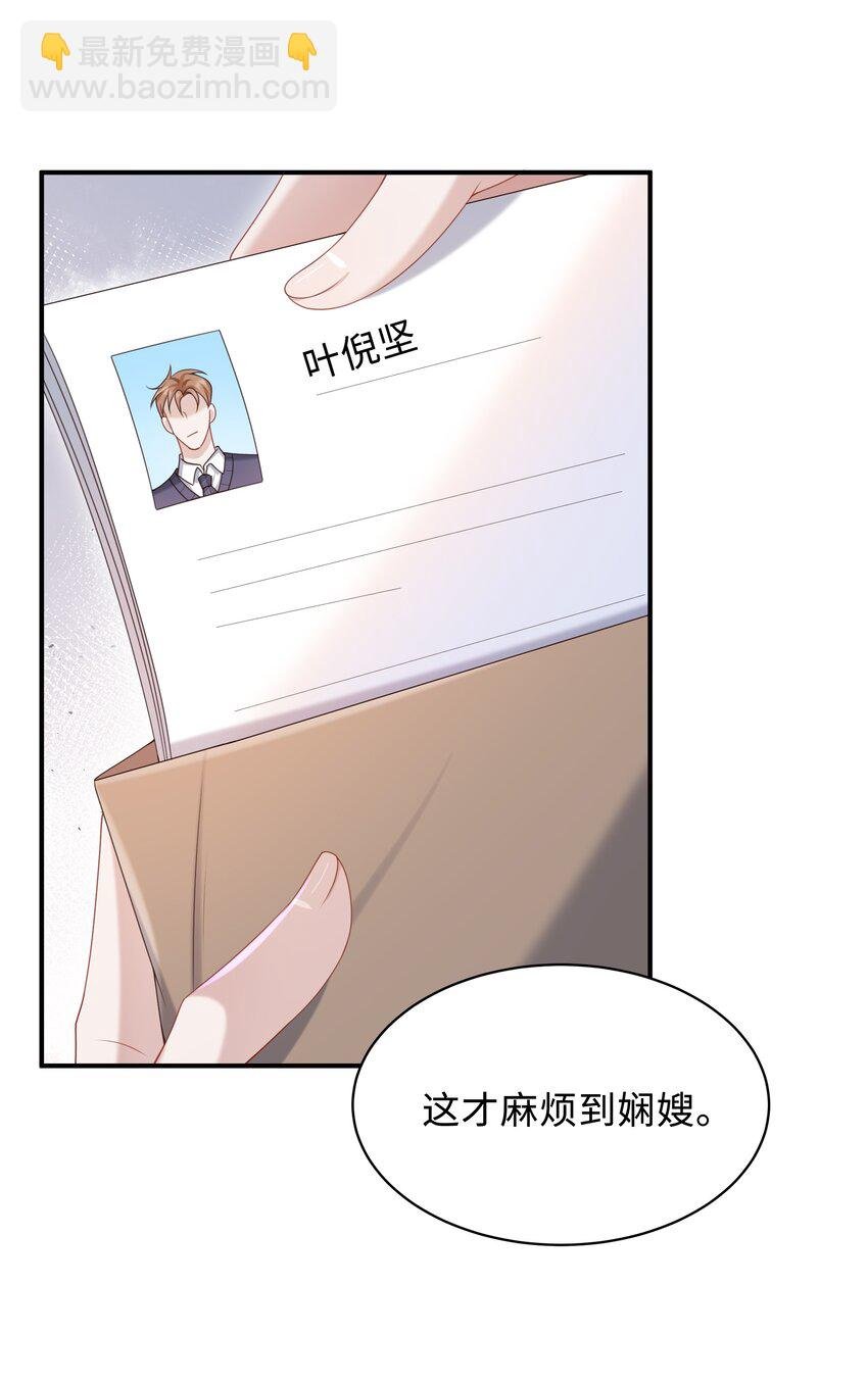 013 这人睡觉怎么都如此不羁！