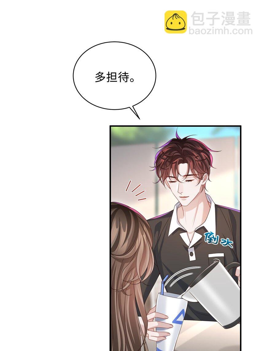 013 这人睡觉怎么都如此不羁！