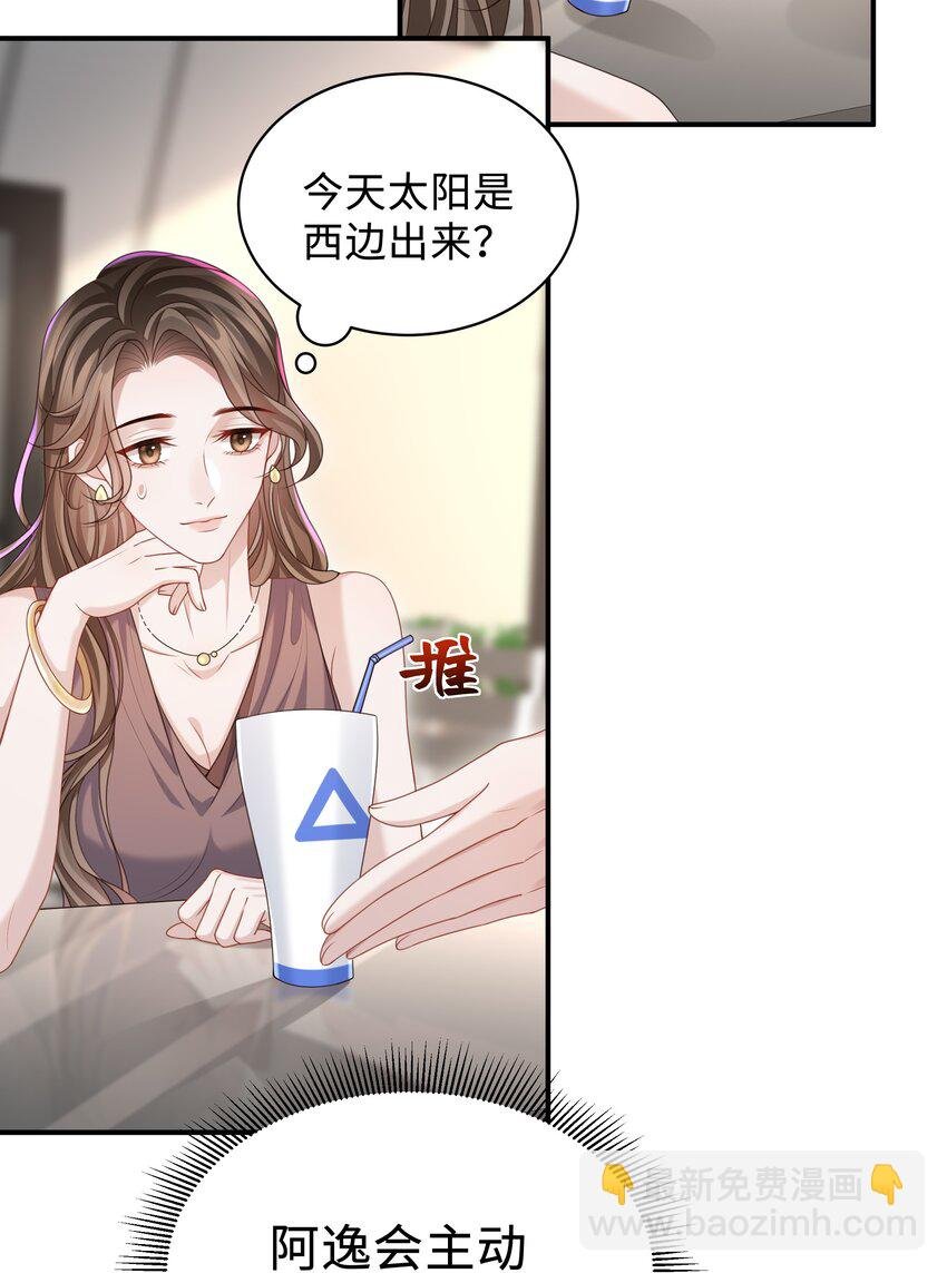 013 这人睡觉怎么都如此不羁！
