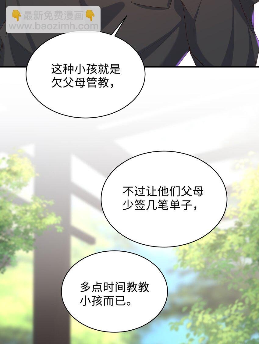 013 这人睡觉怎么都如此不羁！