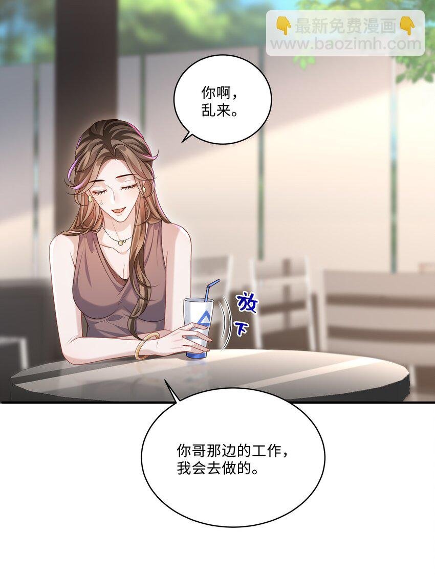 013 这人睡觉怎么都如此不羁！