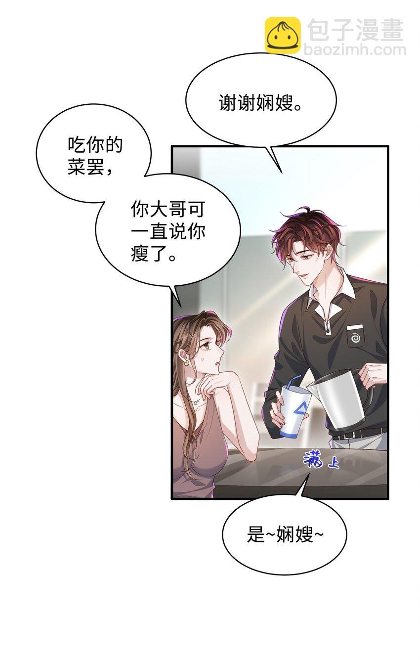 013 这人睡觉怎么都如此不羁！