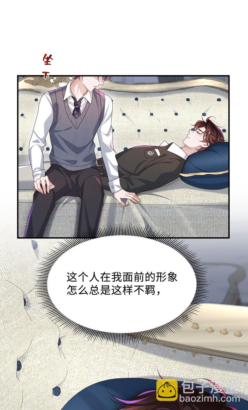 013 这人睡觉怎么都如此不羁！