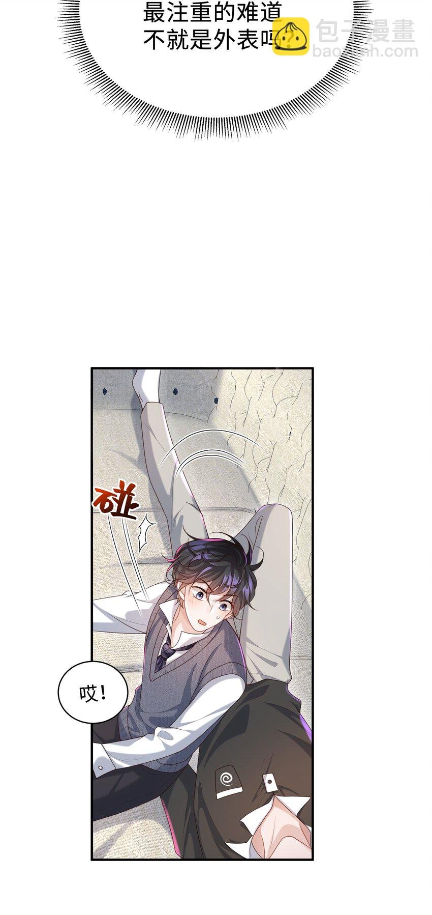 013 这人睡觉怎么都如此不羁！