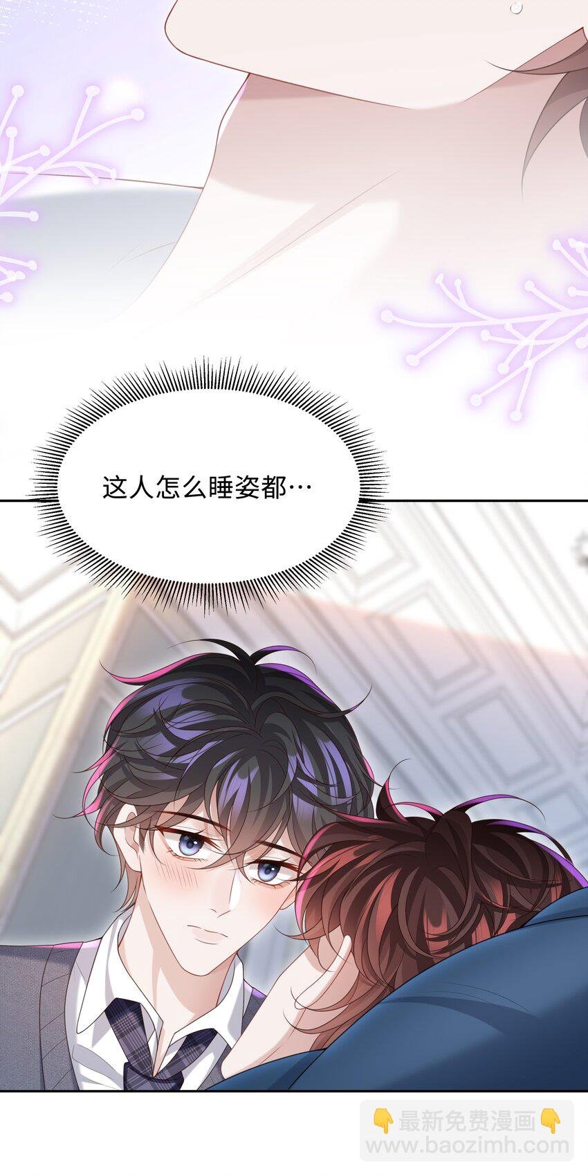 013 这人睡觉怎么都如此不羁！
