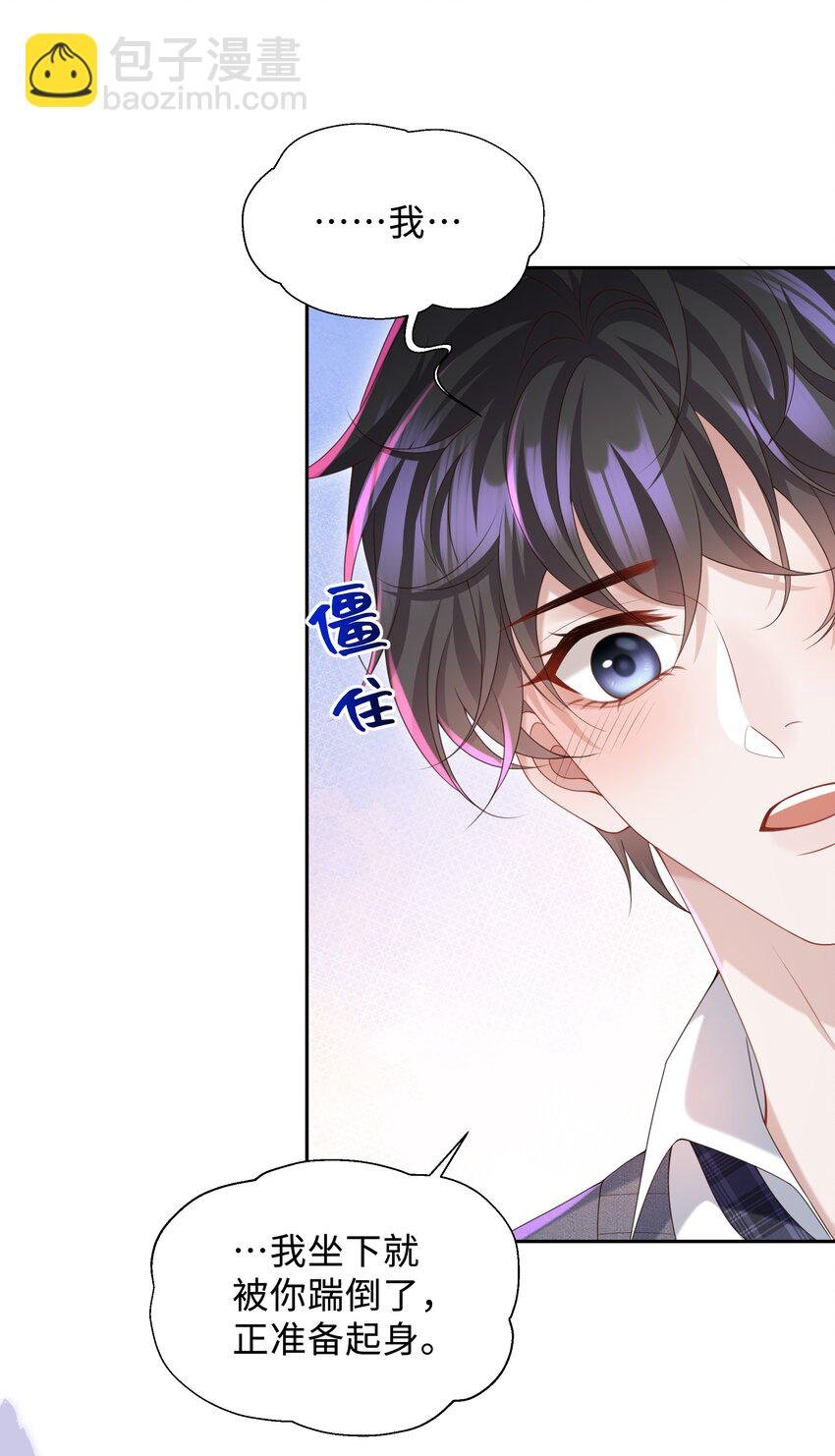 013 这人睡觉怎么都如此不羁！