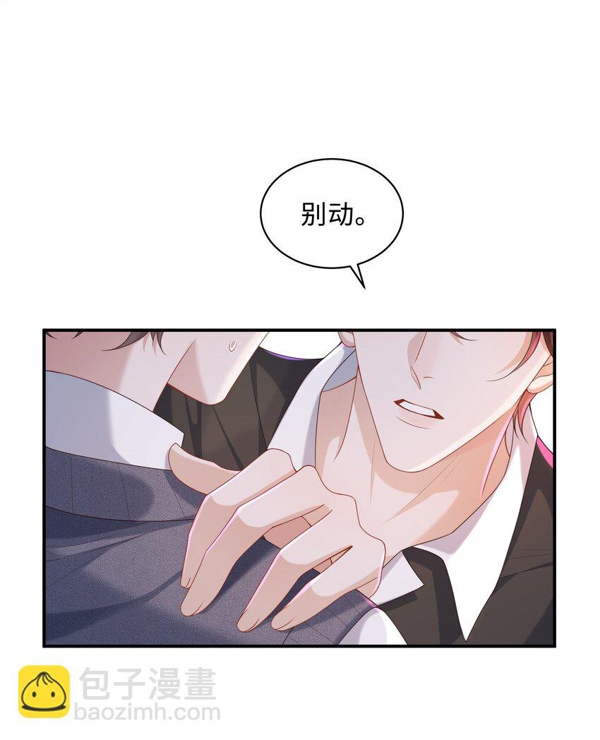 013 这人睡觉怎么都如此不羁！