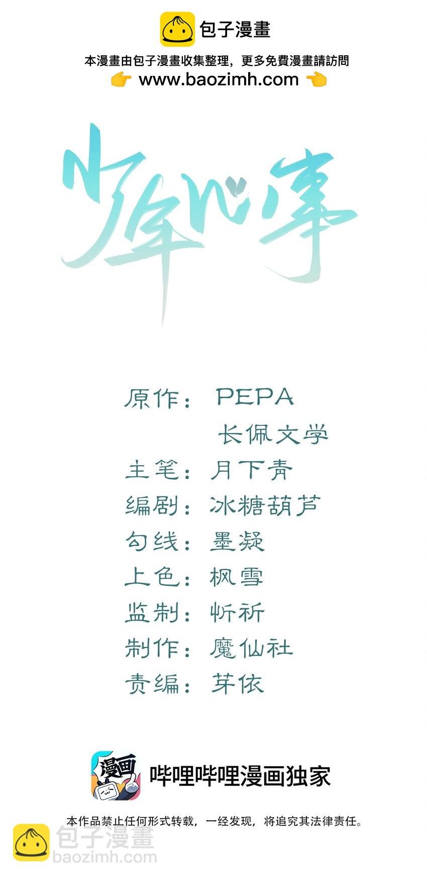 014 乖小孩应该有奖励！