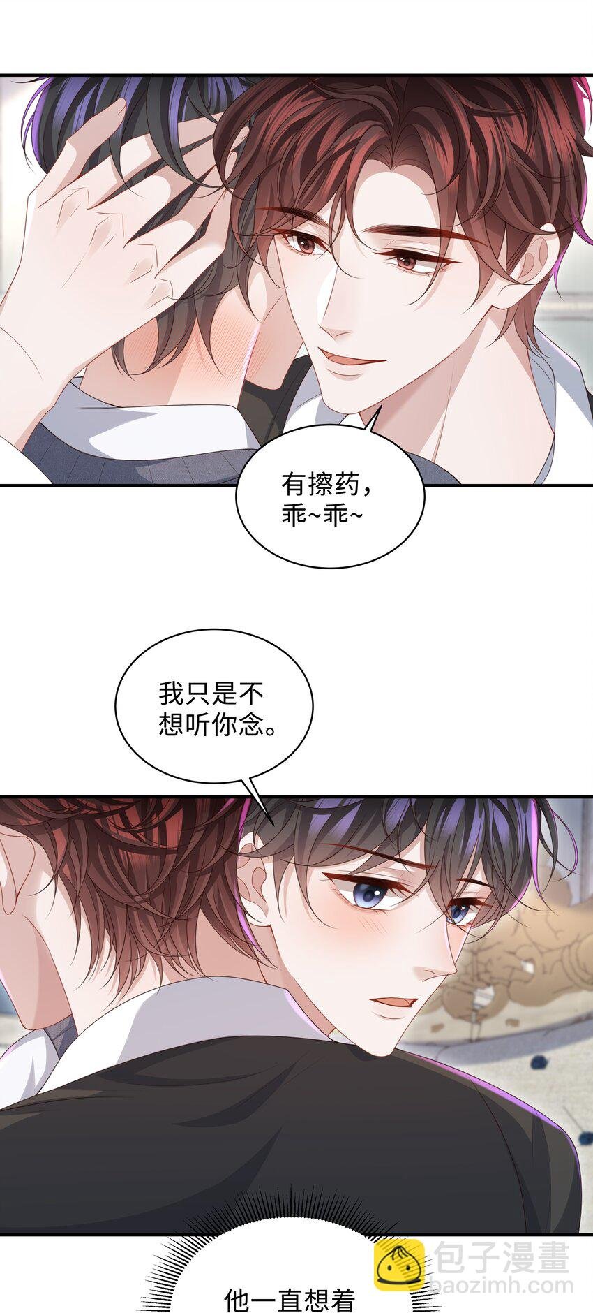 014 乖小孩应该有奖励！