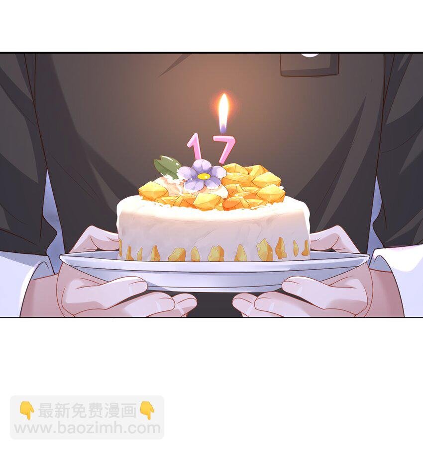 014 乖小孩应该有奖励！
