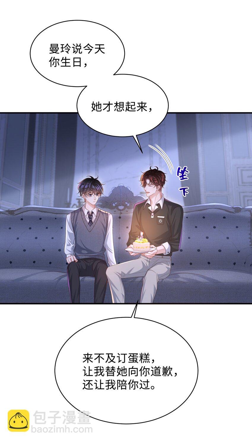 014 乖小孩应该有奖励！
