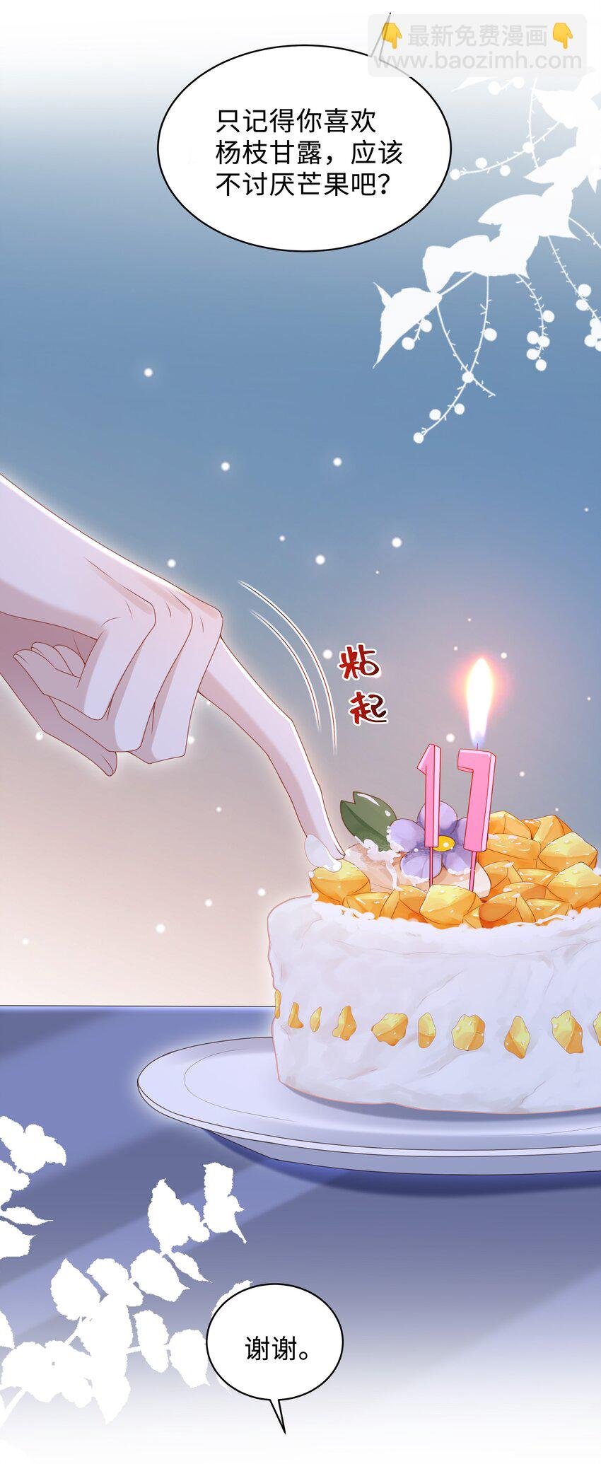 014 乖小孩应该有奖励！
