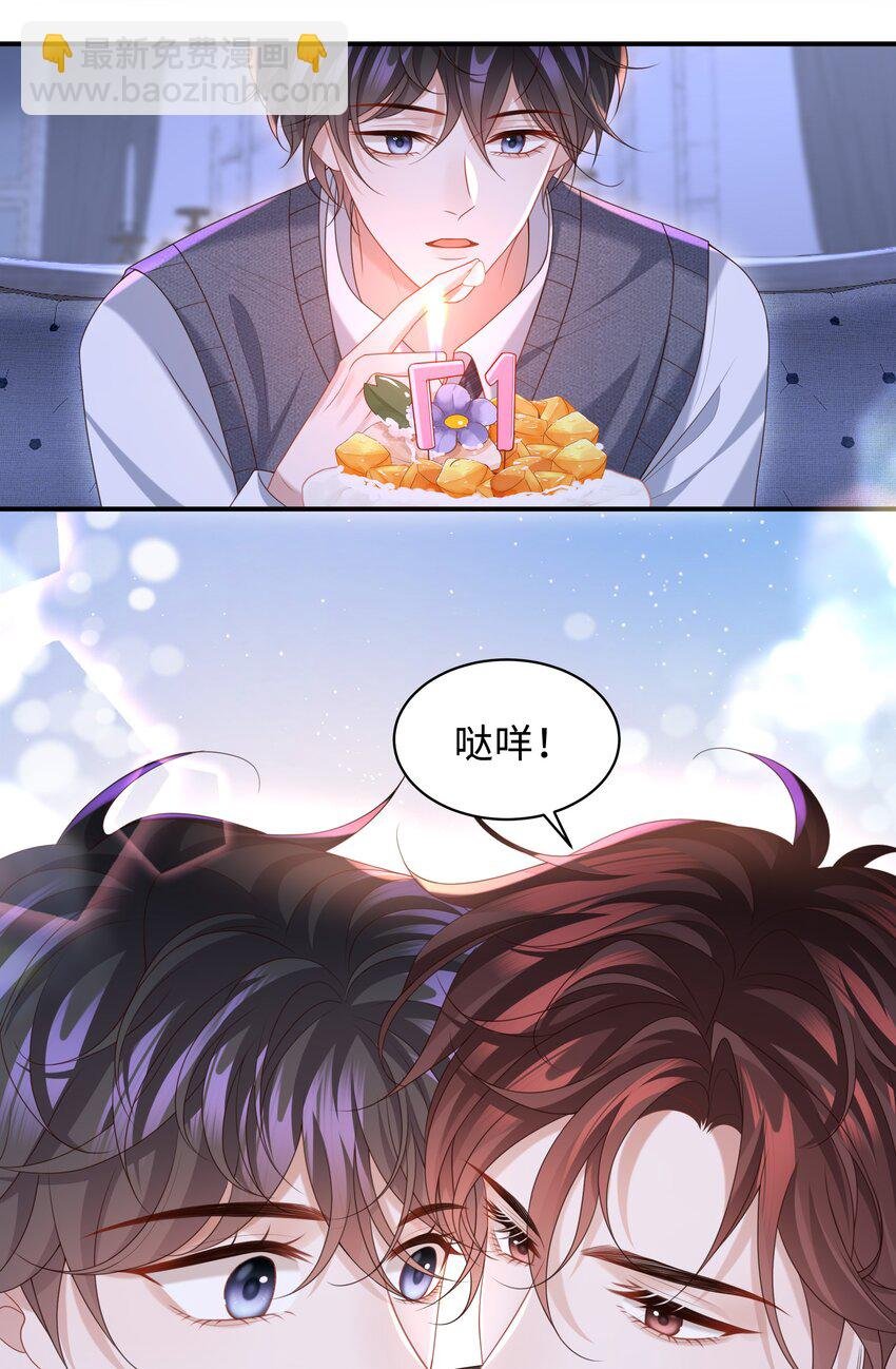 014 乖小孩应该有奖励！