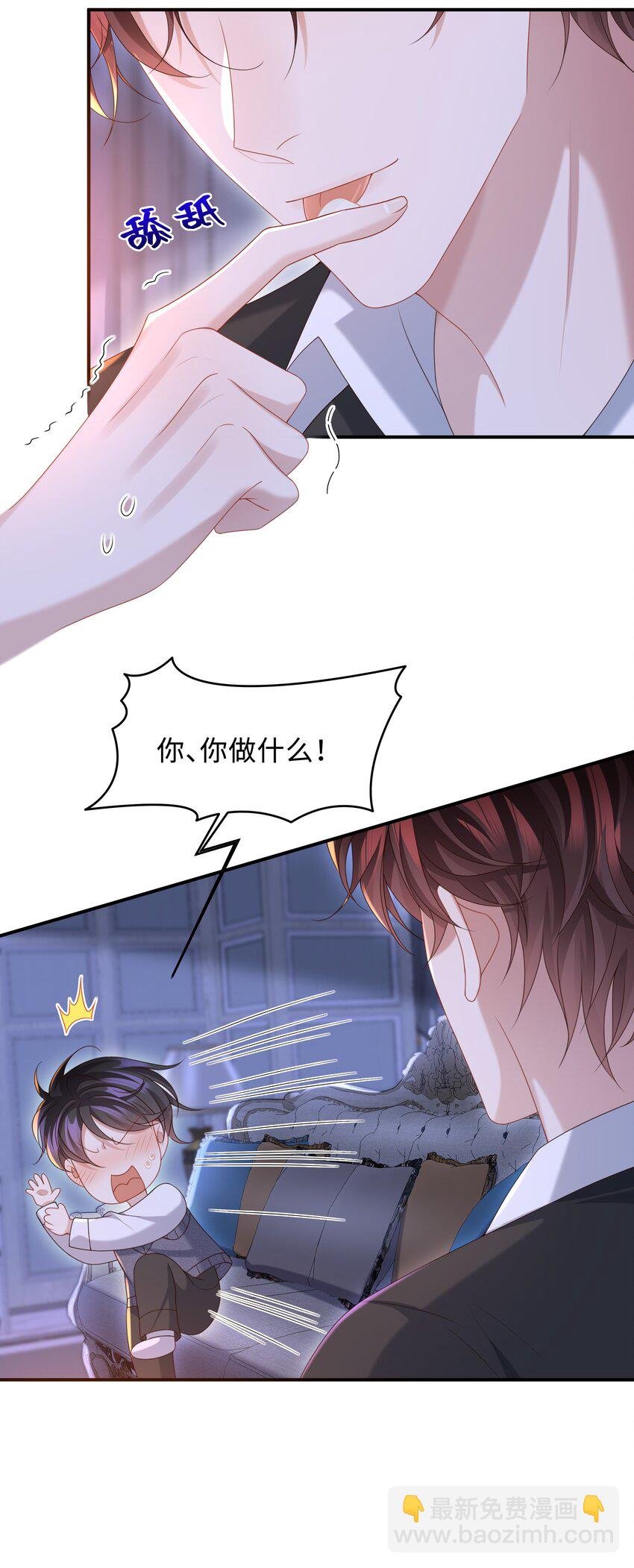 014 乖小孩应该有奖励！