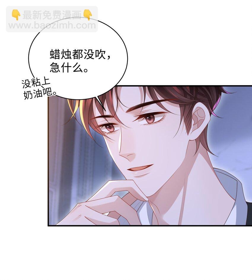 014 乖小孩应该有奖励！