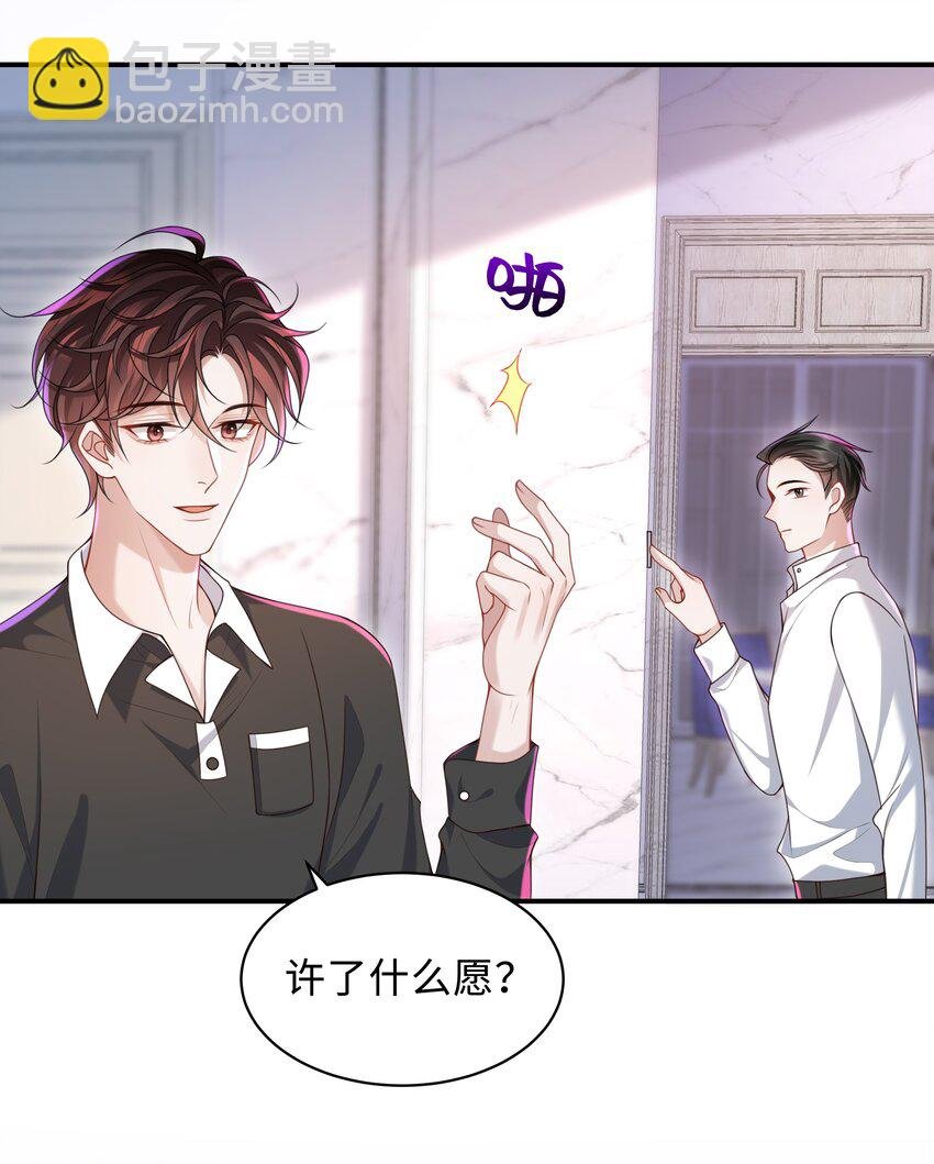 014 乖小孩应该有奖励！