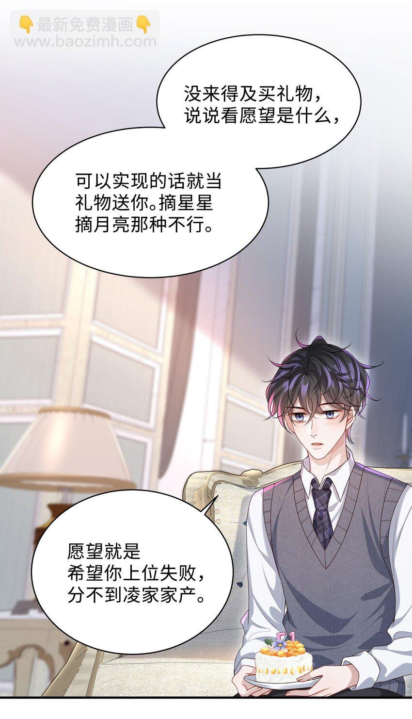 014 乖小孩应该有奖励！