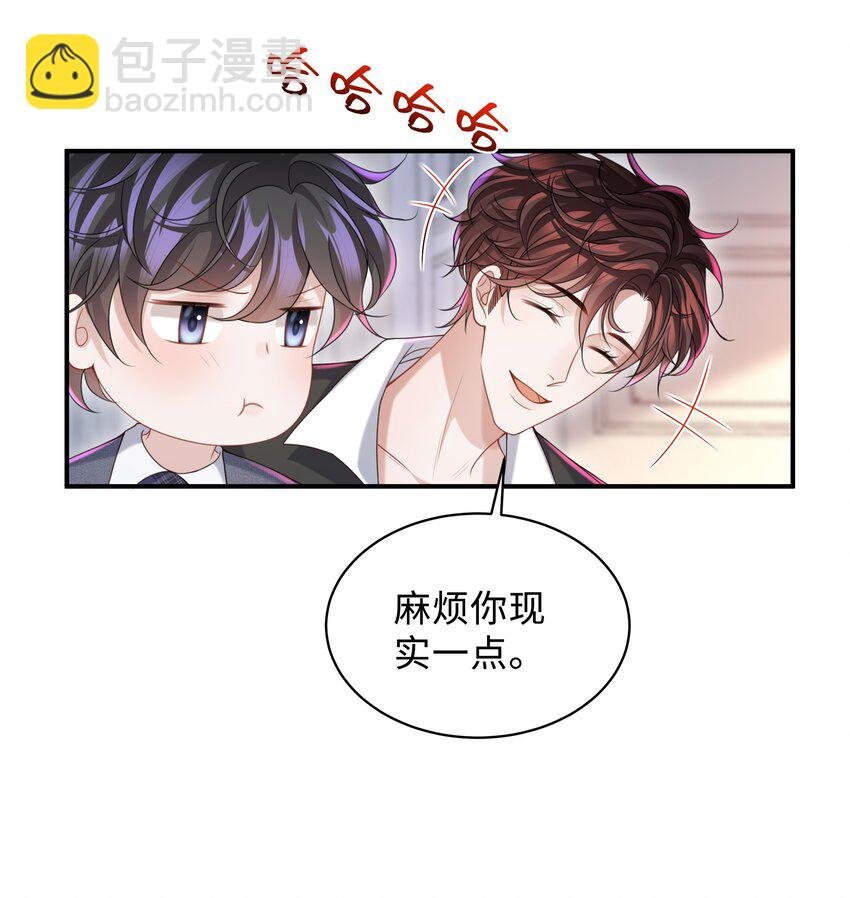 014 乖小孩应该有奖励！