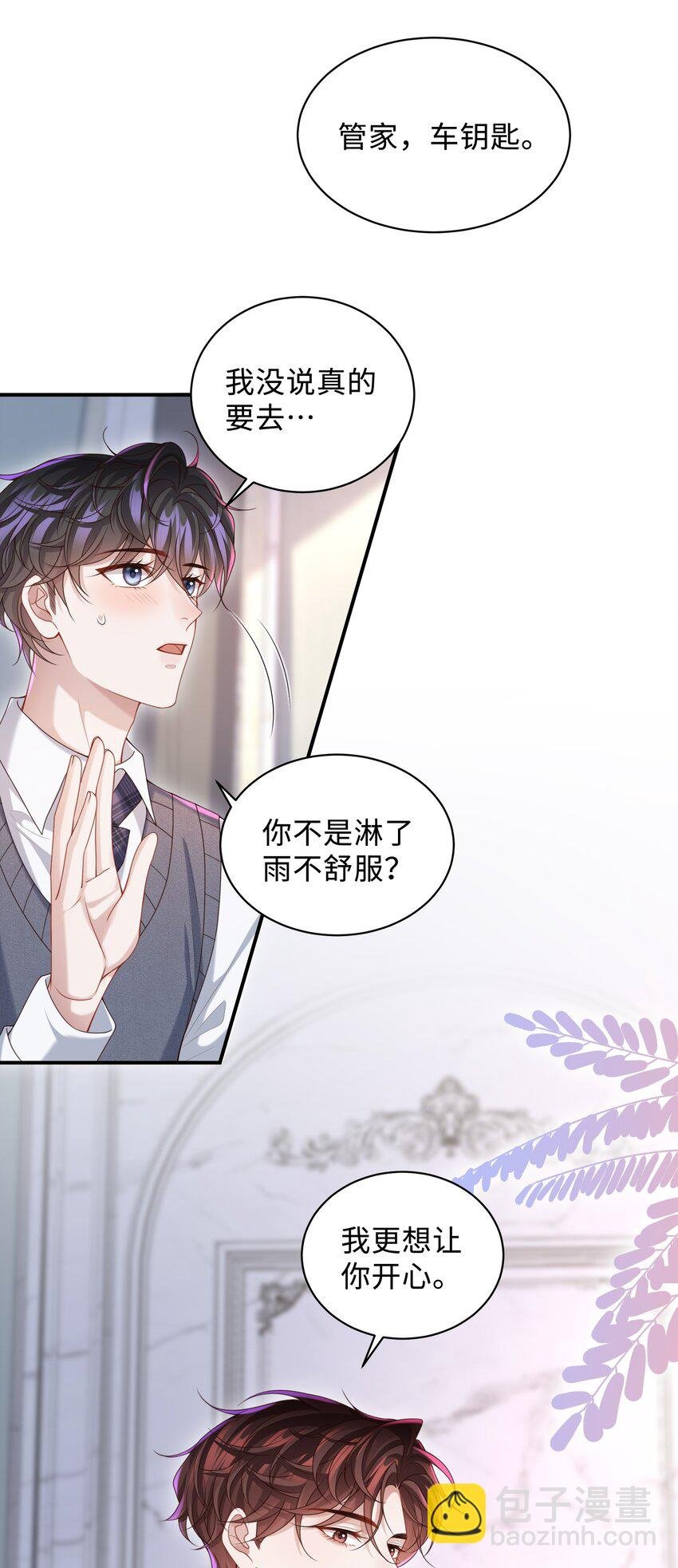 014 乖小孩应该有奖励！