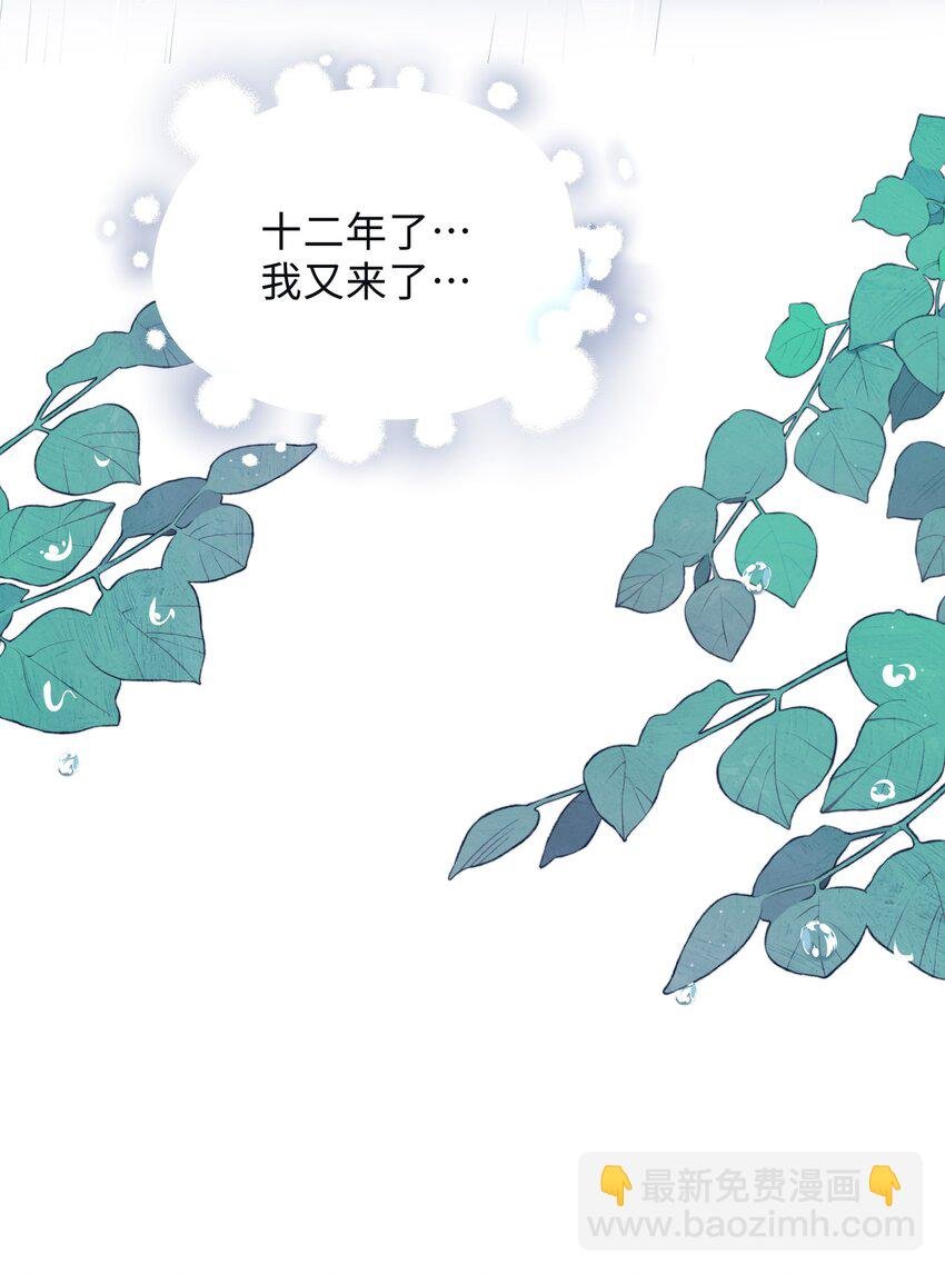 015 你跟我玩浪漫吗？
