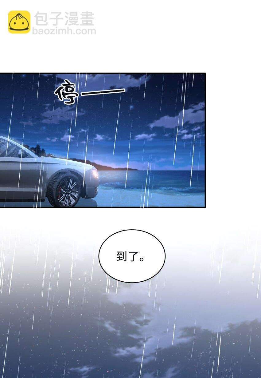 015 你跟我玩浪漫吗？