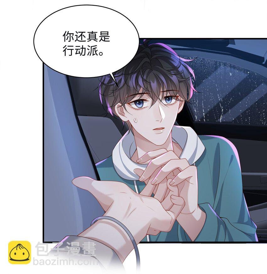 015 你跟我玩浪漫吗？