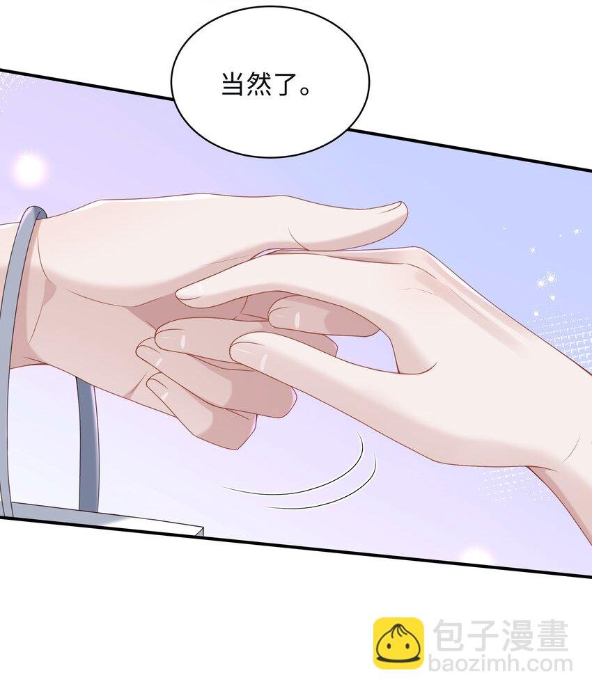015 你跟我玩浪漫吗？