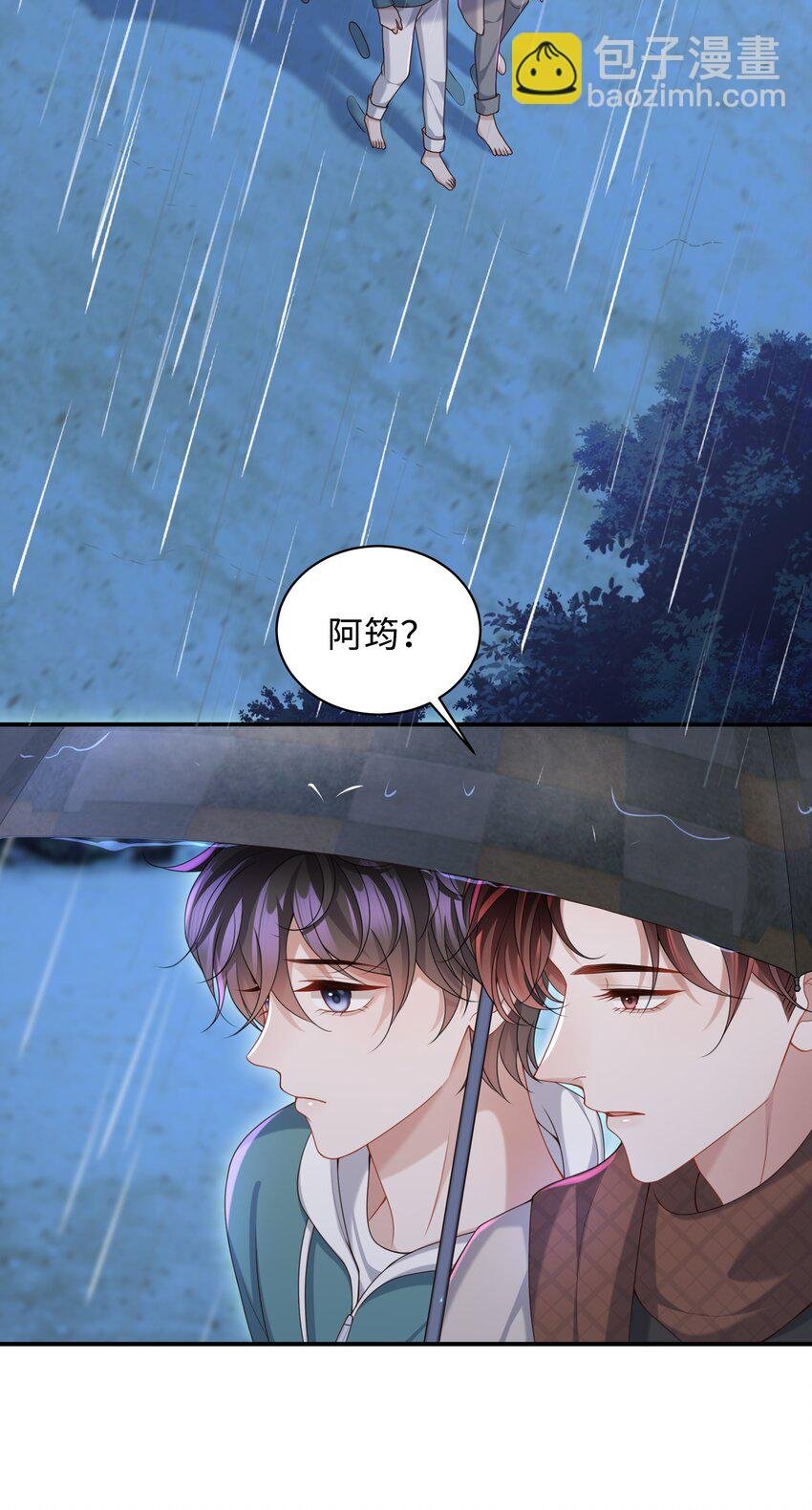 015 你跟我玩浪漫吗？