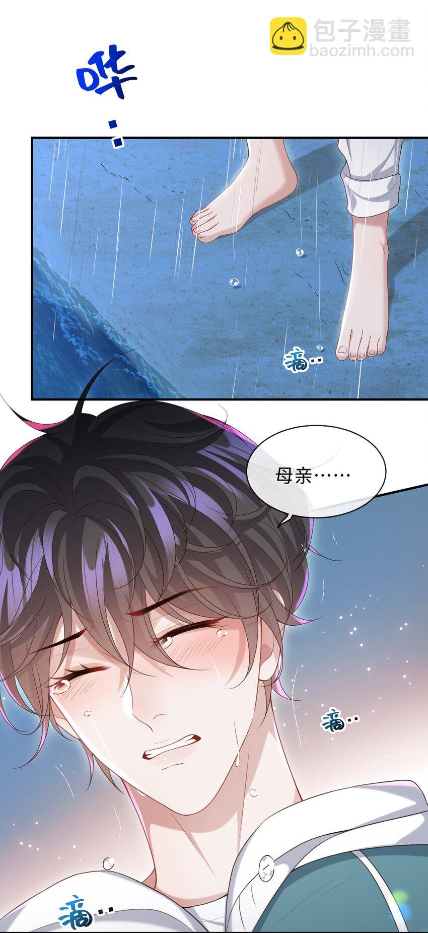 015 你跟我玩浪漫吗？