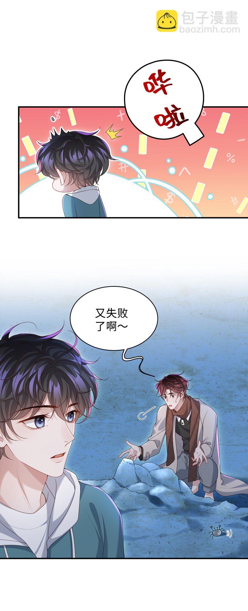 015 你跟我玩浪漫吗？