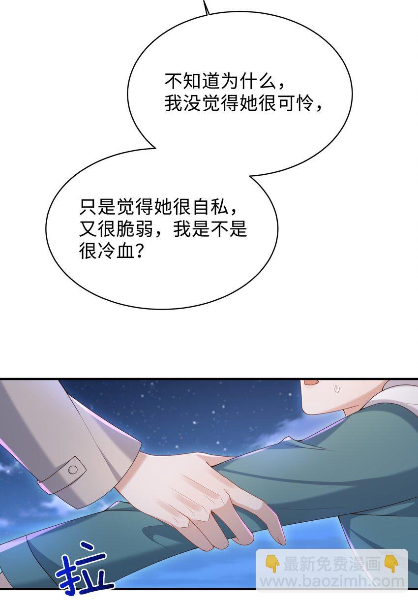 015 你跟我玩浪漫吗？