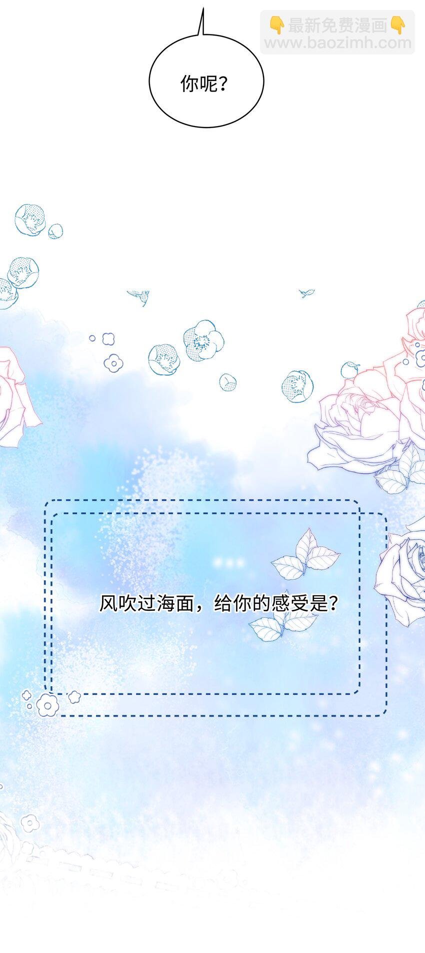 015 你跟我玩浪漫吗？