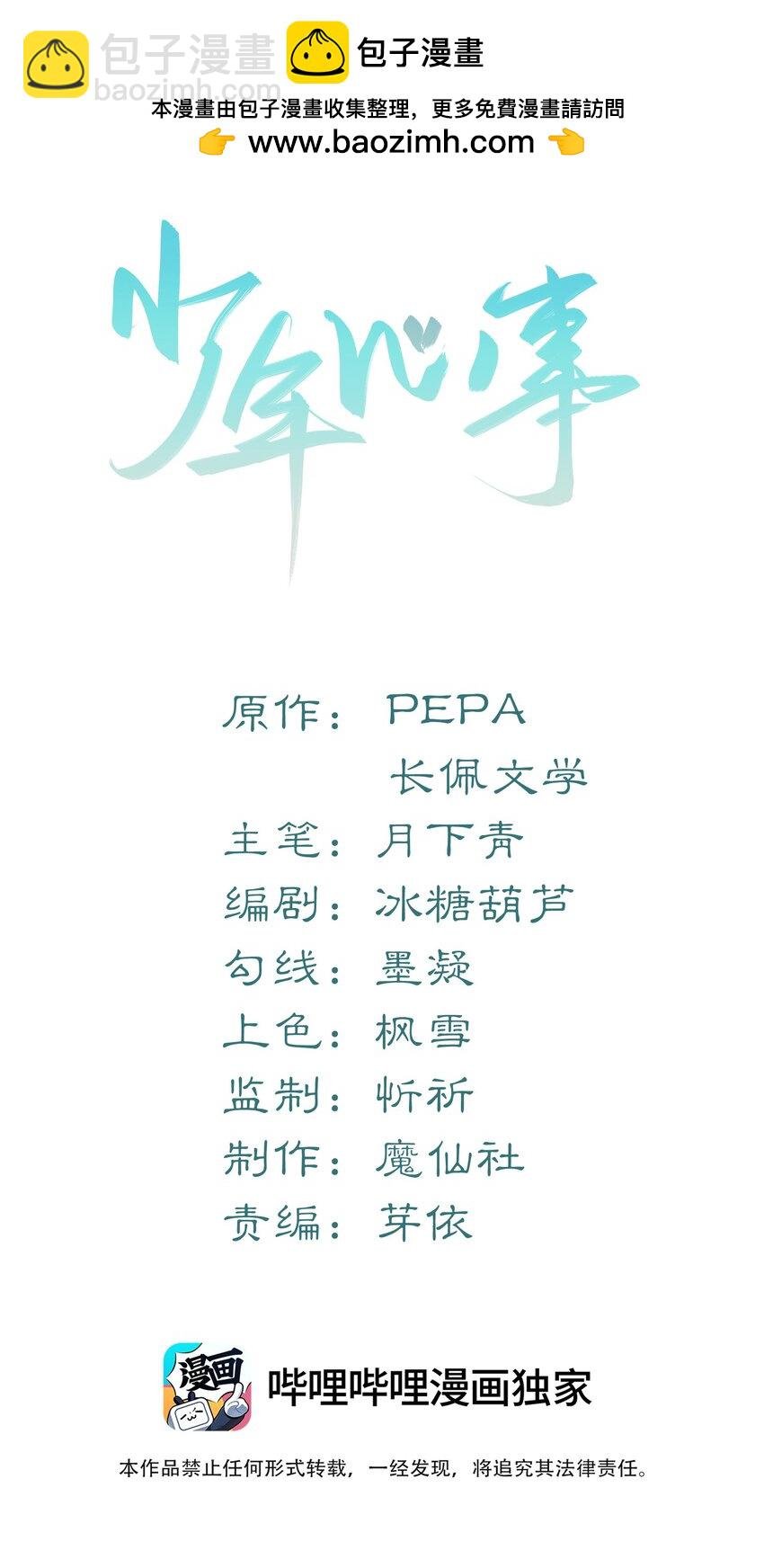 016 陪你一晚也不错啊！