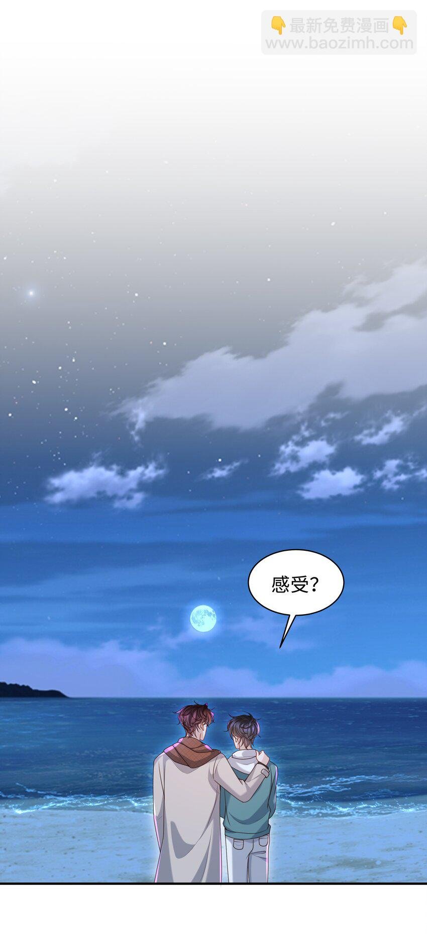 016 陪你一晚也不错啊！