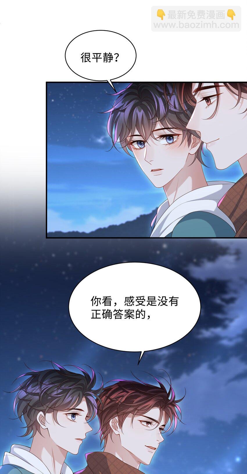 016 陪你一晚也不错啊！