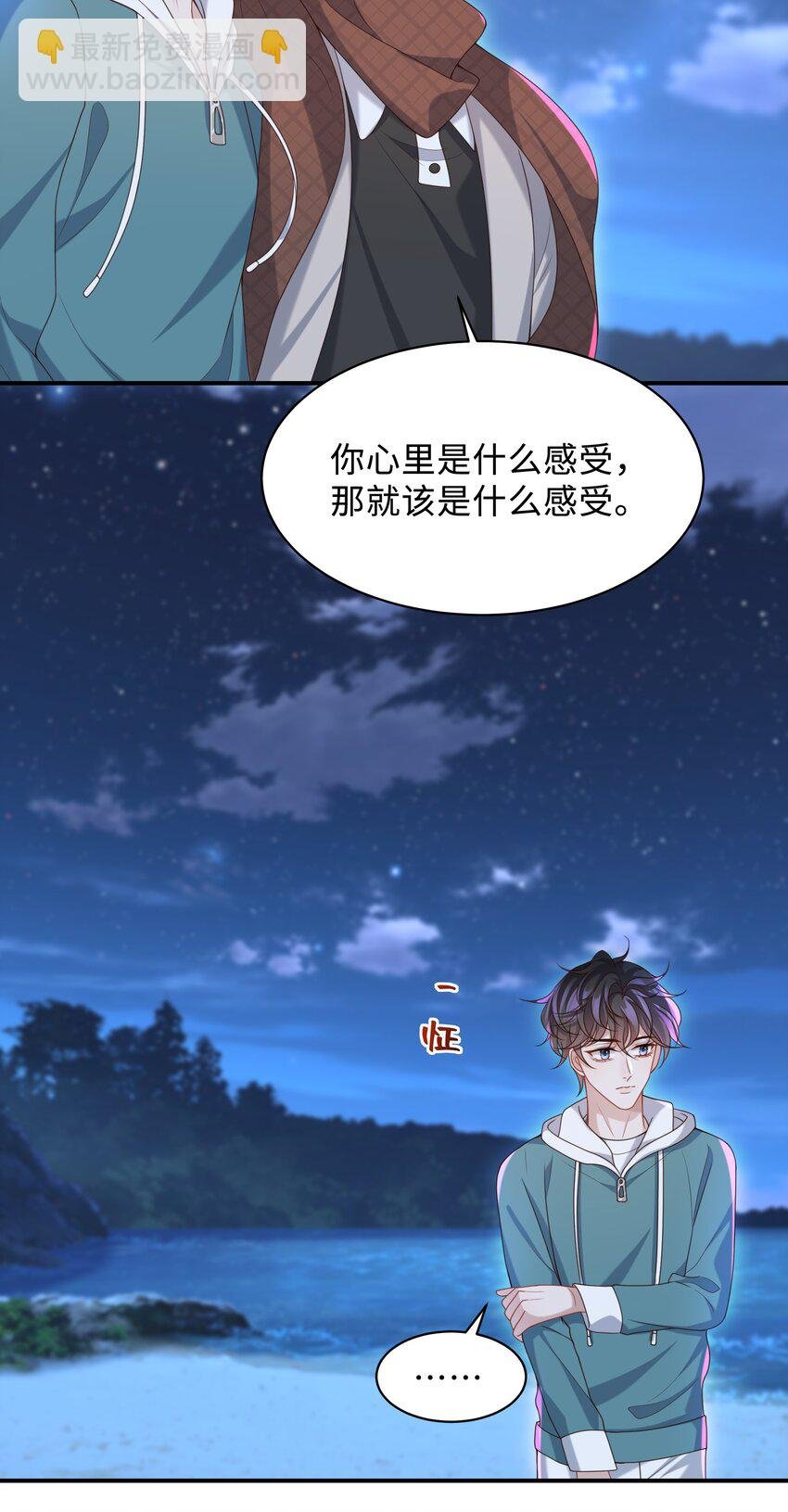 016 陪你一晚也不错啊！