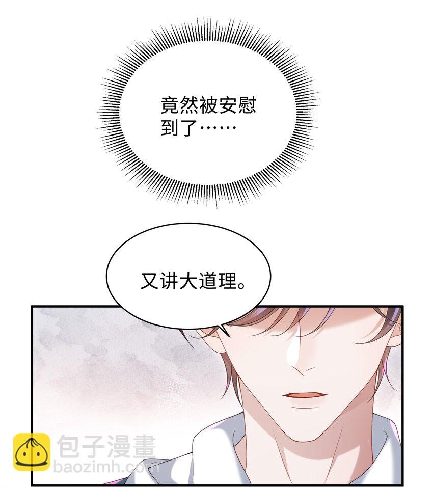 016 陪你一晚也不错啊！