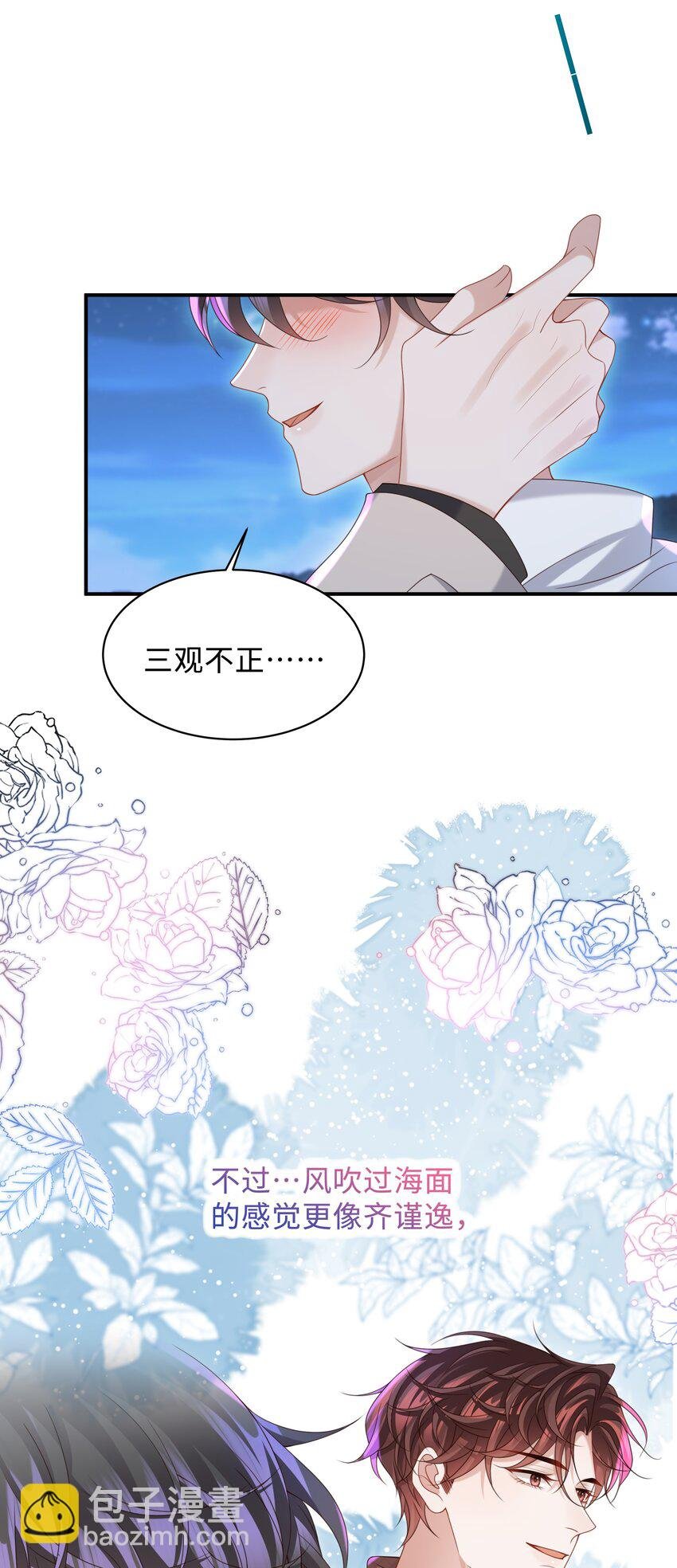 016 陪你一晚也不错啊！