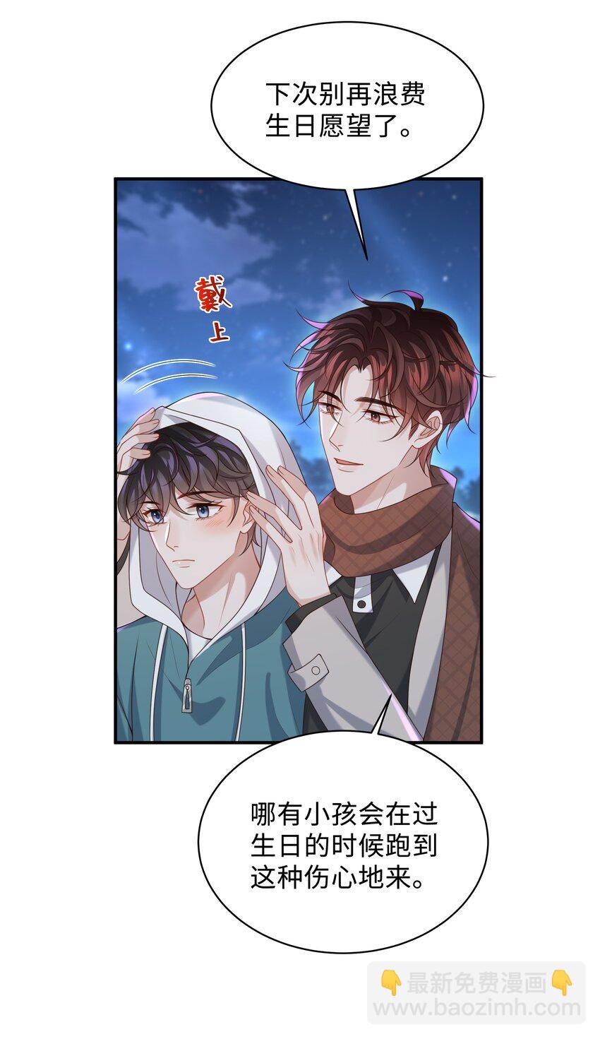 016 陪你一晚也不错啊！