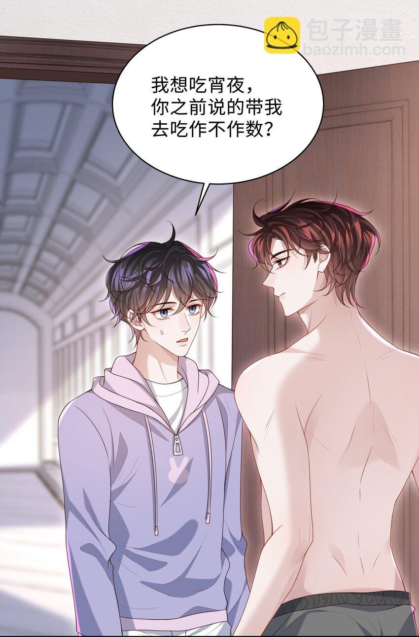 016 陪你一晚也不错啊！