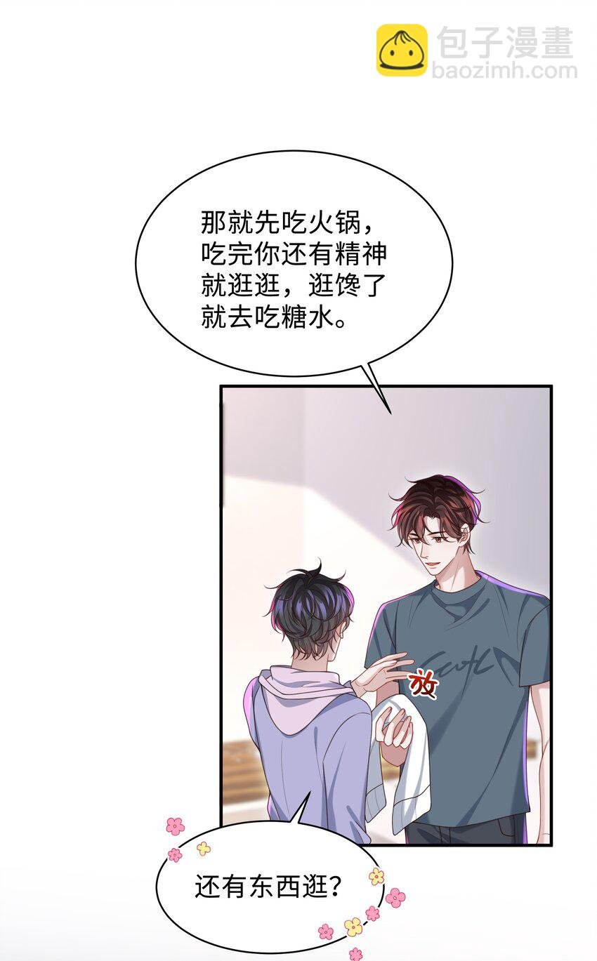 016 陪你一晚也不错啊！