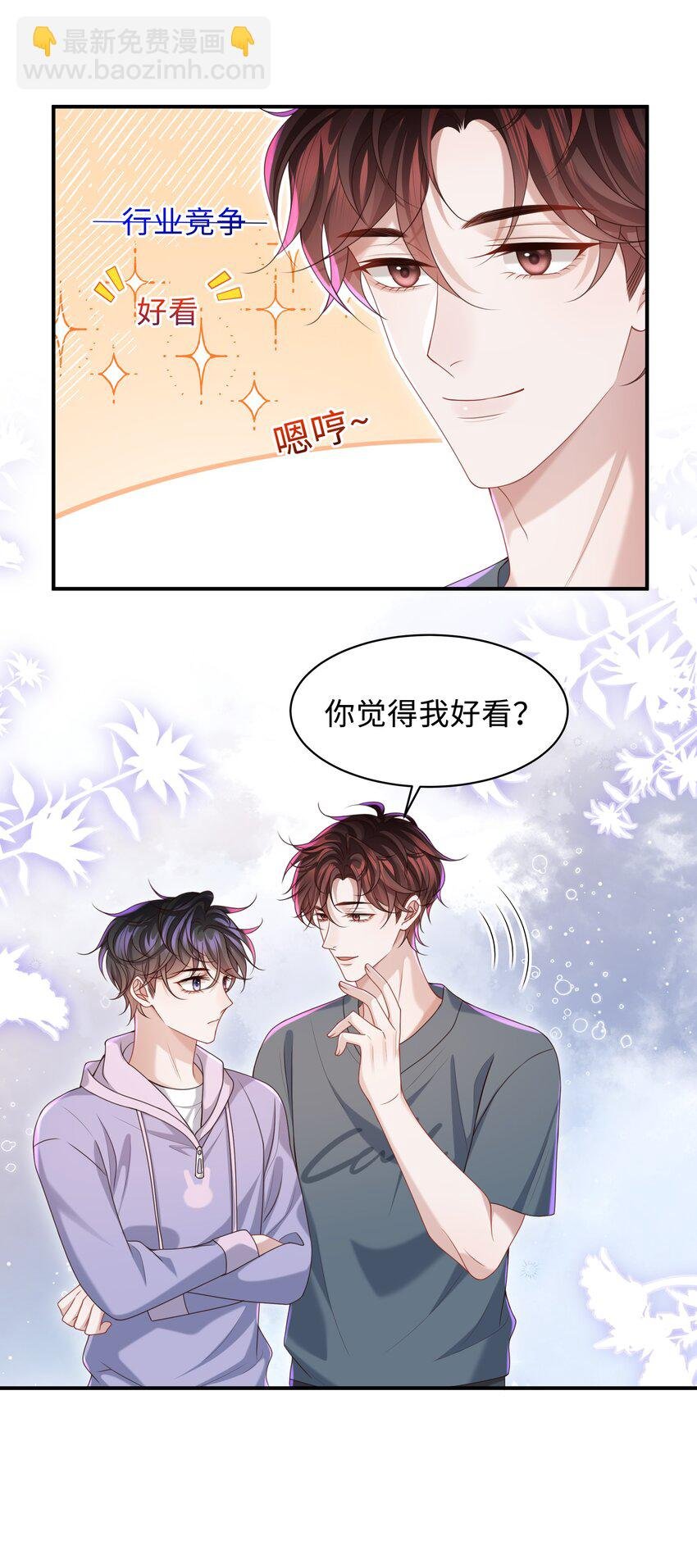017 你们竞争这么激烈啊！