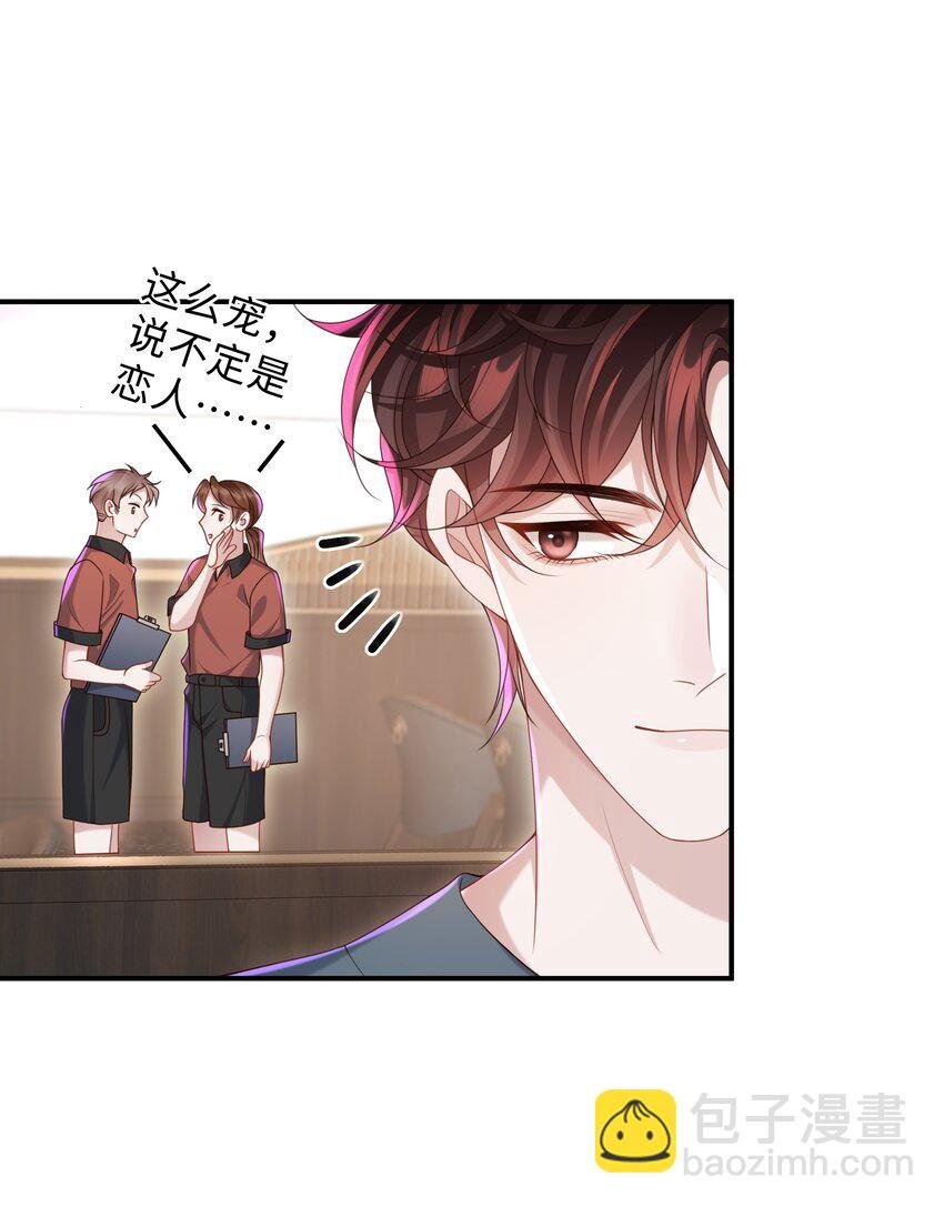 018 带你做坏事好难啊！